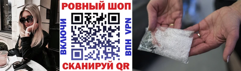 Купить закладку Экстази  МЕФ  ГАШ  Бошки Шишки  Alpha PVP  Амфетамин  Староминская