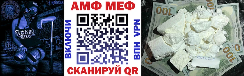 Амфетамин 97%  Купить  Староминская 