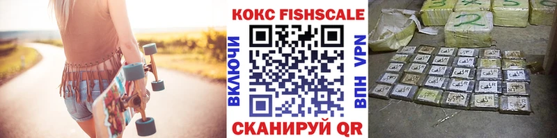 Купить  Староминская  Кокаин VHQ 