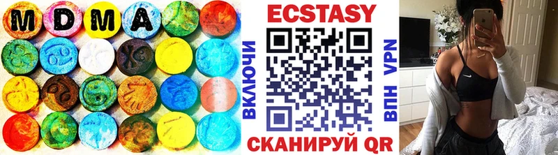 Ecstasy 280мг  Купить где  Староминская 