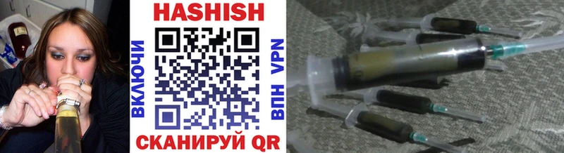Гашиш Premium  Купить где  Староминская 