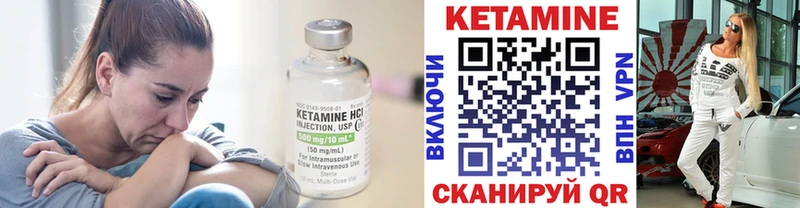 Купить закладки  Староминская  КЕТАМИН VHQ 
