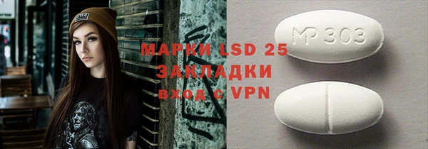 мефедрон мука Гусь-Хрустальный