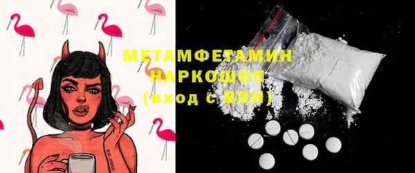 мефедрон мука Гусь-Хрустальный