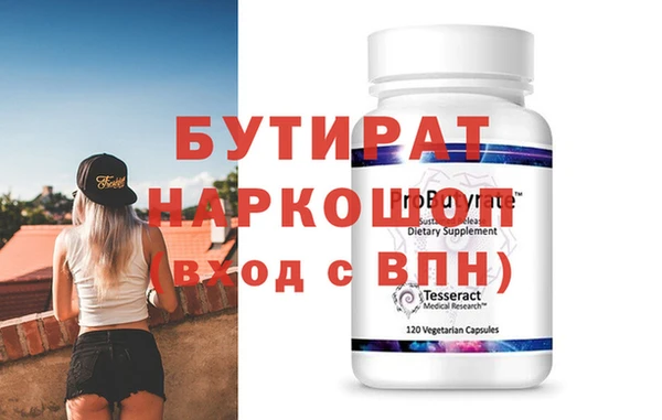 прущая мука Гусиноозёрск