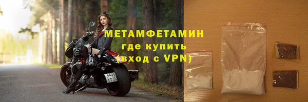 тгк Гусев
