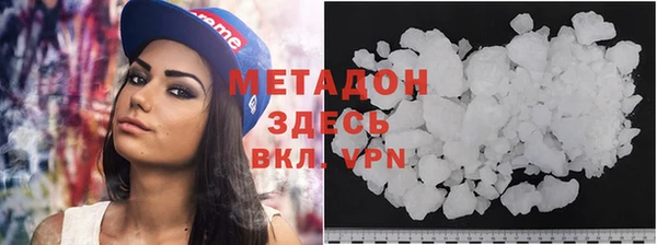 прущая мука Гусиноозёрск