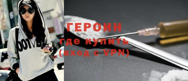 мефедрон мука Гусь-Хрустальный