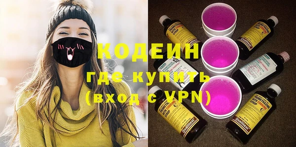 прущая мука Гусиноозёрск