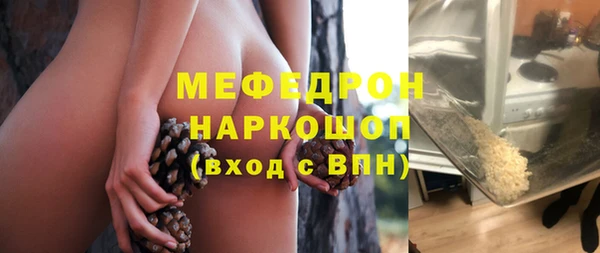 мефедрон мука Гусь-Хрустальный