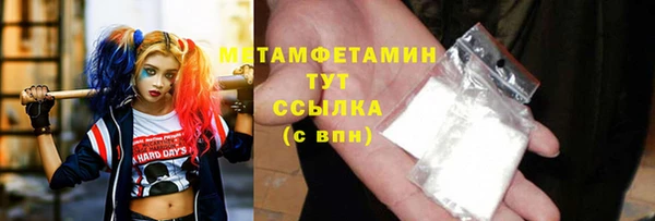 прущая мука Гусиноозёрск