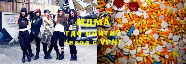 мефедрон мука Гусь-Хрустальный