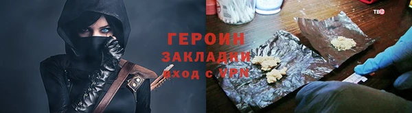 прущая мука Гусиноозёрск
