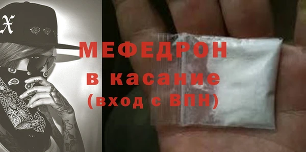 мефедрон мука Гусь-Хрустальный