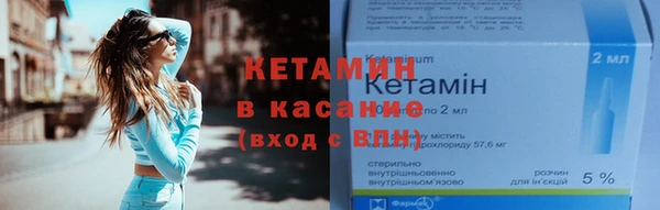 прущая мука Гусиноозёрск
