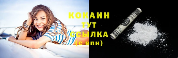 прущая мука Гусиноозёрск