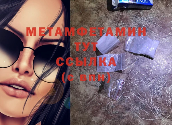 прущая мука Гусиноозёрск