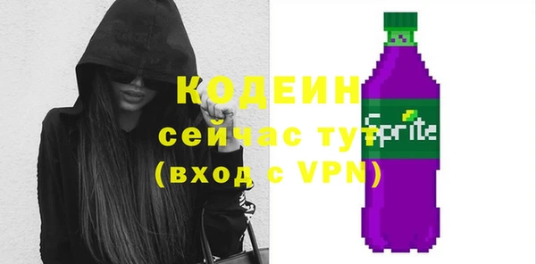 мефедрон мука Гусь-Хрустальный
