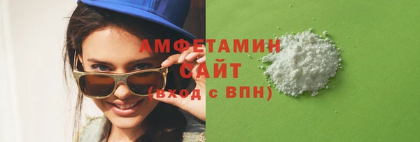 прущая мука Гусиноозёрск