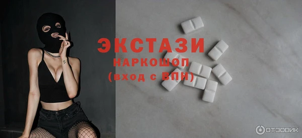 мефедрон мука Гусь-Хрустальный