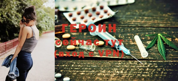 тгк Гусев