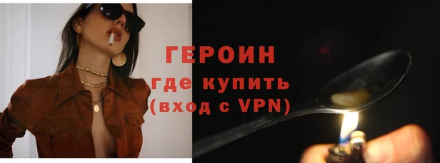 прущая мука Гусиноозёрск