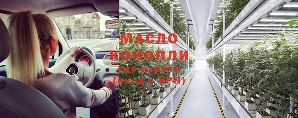 мефедрон мука Гусь-Хрустальный