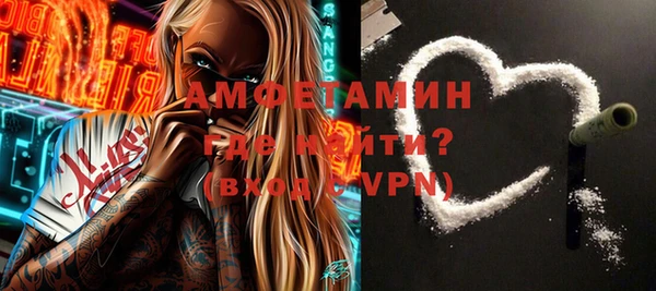 прущая мука Гусиноозёрск