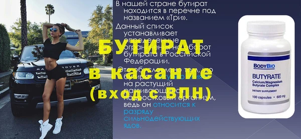 прущая мука Гусиноозёрск