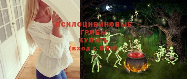 мефедрон мука Гусь-Хрустальный