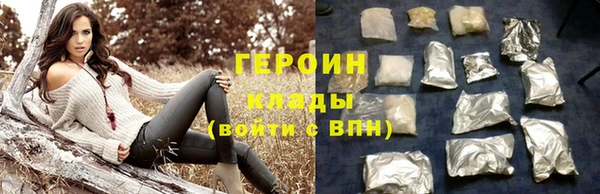 мефедрон мука Гусь-Хрустальный