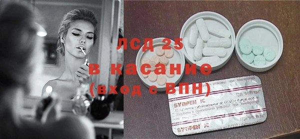 прущая мука Гусиноозёрск