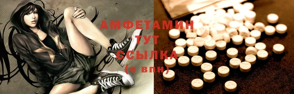 прущая мука Гусиноозёрск