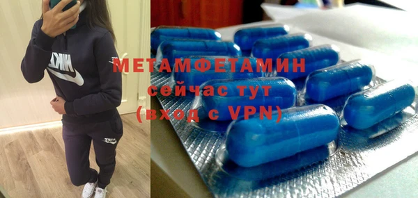 мефедрон мука Гусь-Хрустальный