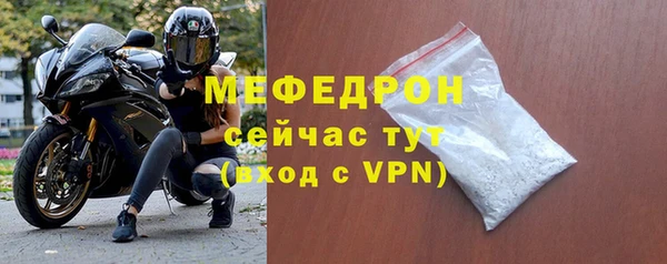 мефедрон мука Гусь-Хрустальный