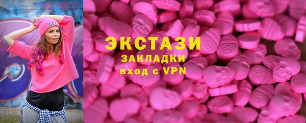 мефедрон мука Гусь-Хрустальный