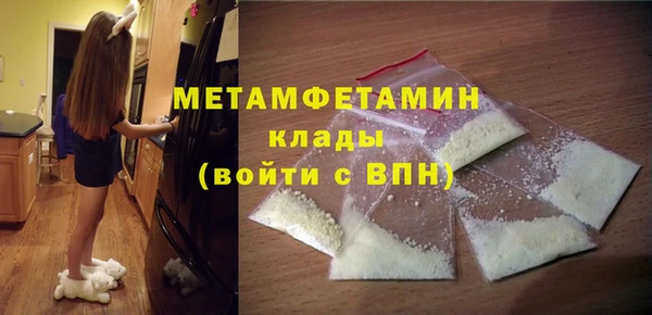 тгк Гусев