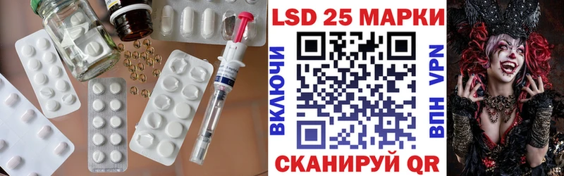ЛСД экстази кислота  Купить где  Староминская 
