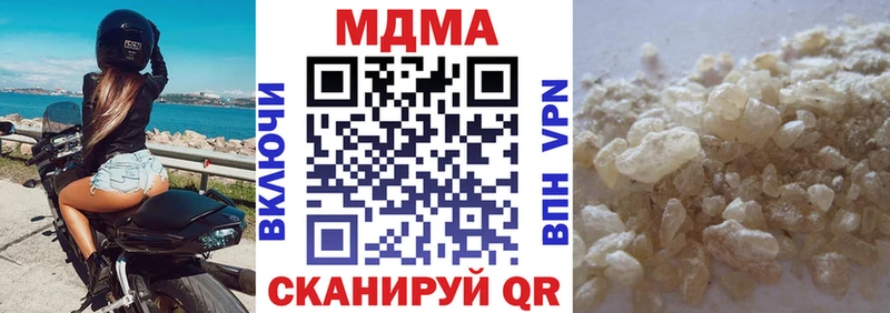 MDMA кристаллы  Купить где  Староминская 