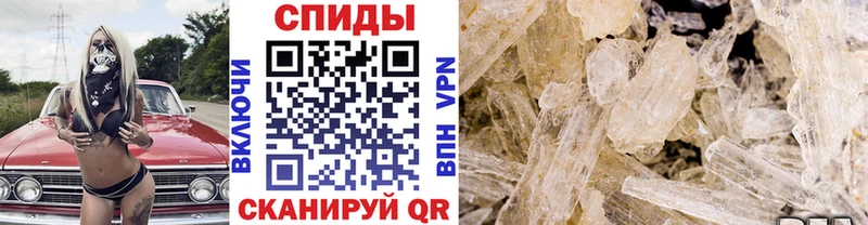 Первитин пудра  Купить  Староминская 