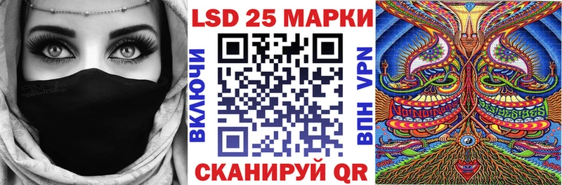 Купить закладки  Староминская  Марки 25I-NBOMe 1,8мг 