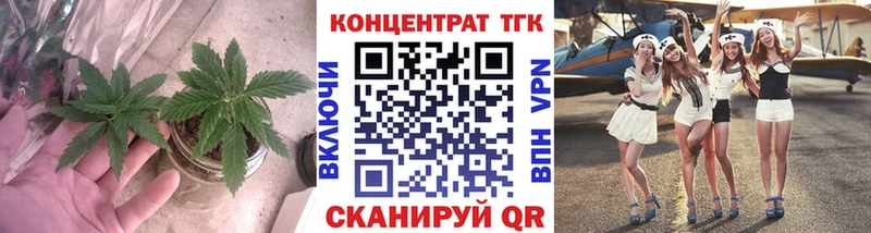 ТГК гашишное масло  Купить  Староминская 
